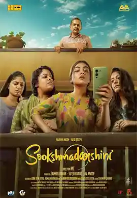 Sookshma Darshini - Showlokam - Free OTT Movies